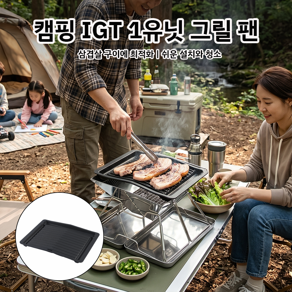 Pandatour Camping Outdoor IGT  - Camping Cooking Drawer recensie en prijs